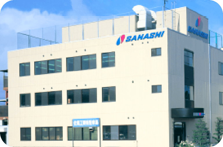 本社・本社工場